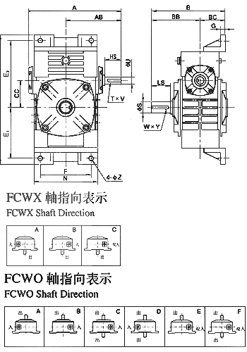 單級FCW系列蝸輪減速機結(jié)構(gòu)圖